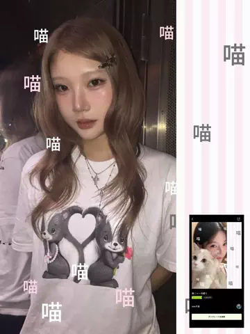 Bo.<3::☆miのTikTok投稿