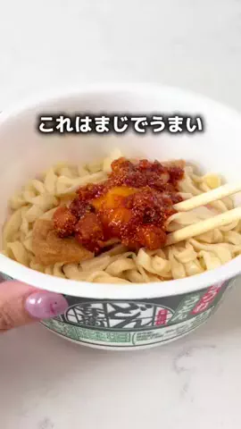 よものTikTok投稿