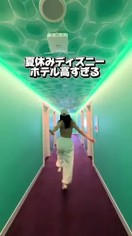 かのん様🐰🎀 ホテルヤドカリ女王様🐚👑のTikTok投稿