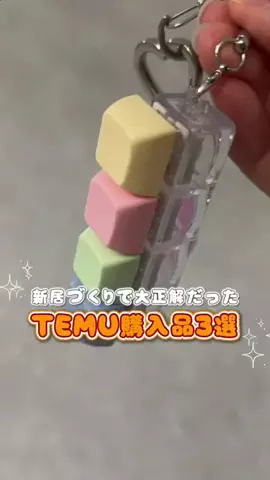 Bo.<3::☆miのTikTok投稿