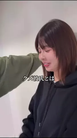 光れ！服部ちゃんのTikTok投稿