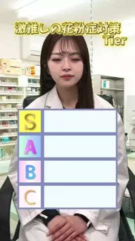 あおちゃん🦋のTikTok投稿