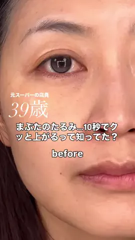 大橋  愛子｜ 元スーパーの店員👩🏼‍🌾のTikTok投稿