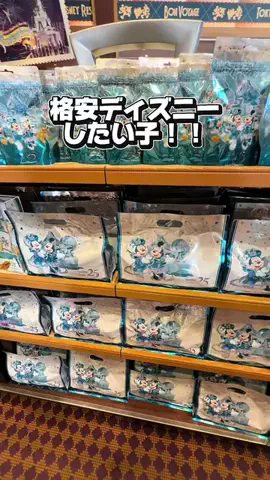 かのん様🐰🎀 ホテルヤドカリ女王様🐚👑のTikTok投稿