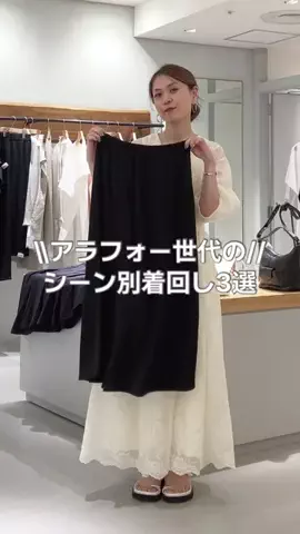 ハシグチのTikTok投稿