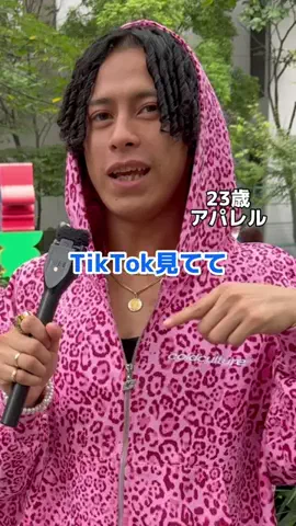カップル恋愛事情のTikTok投稿