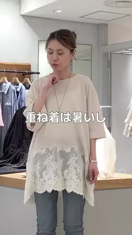 ハシグチのTikTok投稿