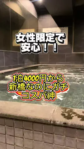 かのん様🐰🎀 ホテルヤドカリ女王様🐚👑のTikTok投稿