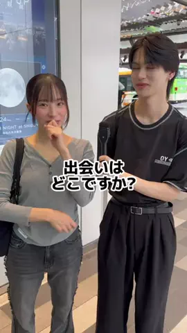 カップル恋愛事情のTikTok投稿