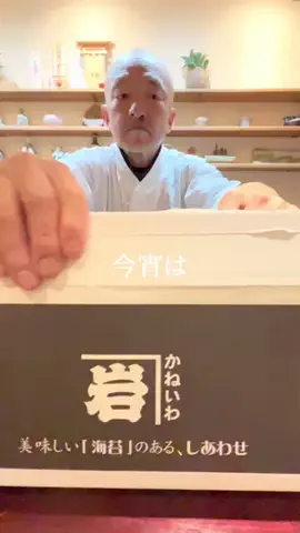 きよきよ|50代からの大人の晩酌倶楽部のTikTok投稿