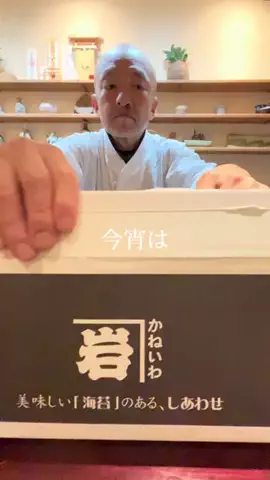 きよきよ|50代からの大人の晩酌倶楽部のTikTok投稿