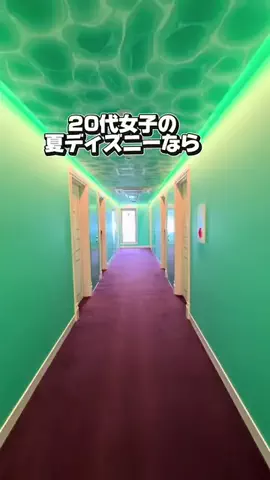 かのん様🐰🎀 ホテルヤドカリ女王様🐚👑のTikTok投稿
