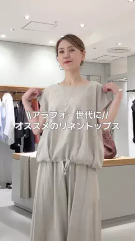 ハシグチのTikTok投稿