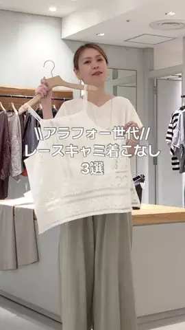 ハシグチのTikTok投稿
