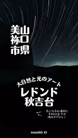 しずくいしのTikTok投稿