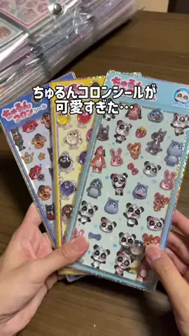 かりんのTikTok投稿