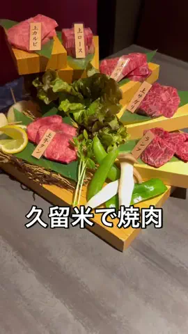 つんくちーやん【福岡コスパ飯・ホテル紹介】のTikTok投稿