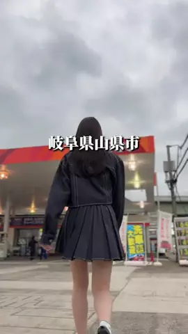 ぎふのこ｜岐阜グルメ / 観光 / スポットのTikTok投稿