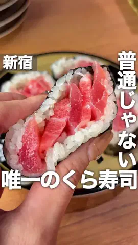 ユメグルメのTikTok投稿