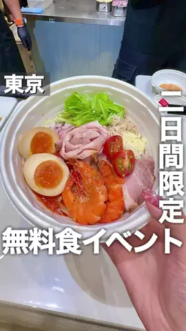 ユメグルメのTikTok投稿
