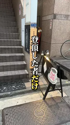東京ご褒美グルメ♡みさのTikTok投稿