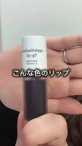 りいのTikTok投稿