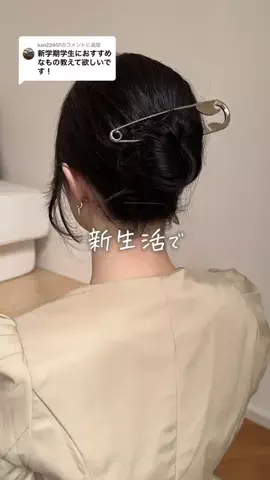 みんち🦦【#Z世代の味方】のTikTok投稿