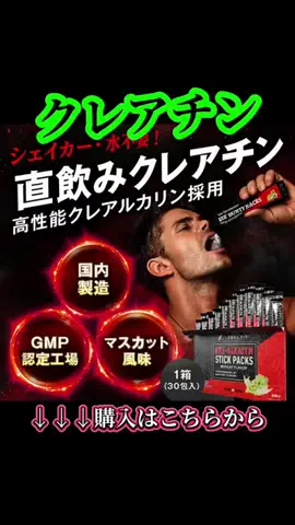 マイスターTETSUのTikTok投稿