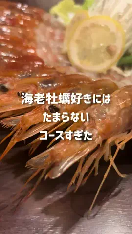 しあわせごはんのTikTok投稿