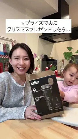 びにえみのTikTok投稿