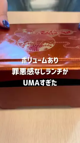 しあわせごはんのTikTok投稿