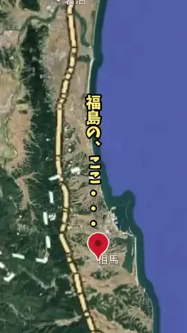 福島情報局|福島1どこにでも行く総合メディアのTikTok投稿