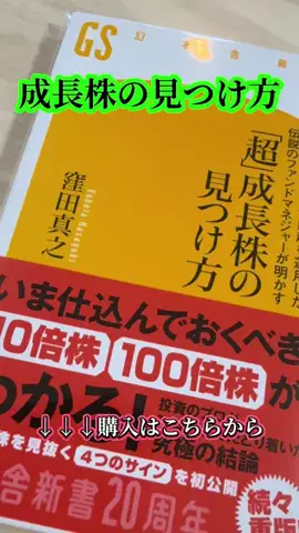 マイスターTETSUのTikTok投稿