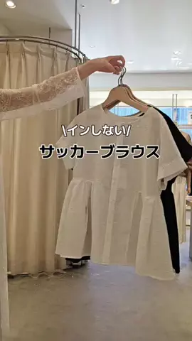 りんのTikTok投稿