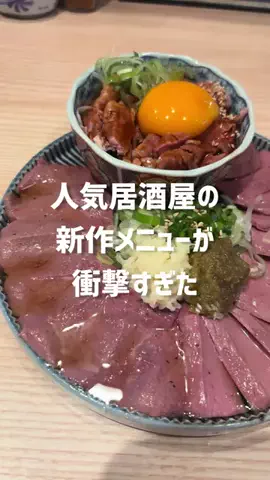 しあわせごはんのTikTok投稿