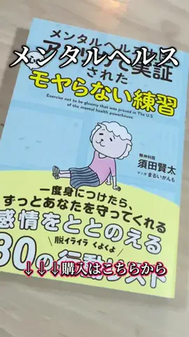 マイスターTETSUのTikTok投稿