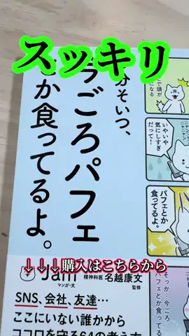マイスターTETSUのTikTok投稿