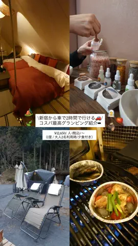 PoPoPのTikTok投稿