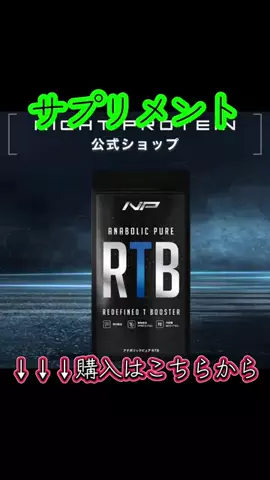 マイスターTETSUのTikTok投稿