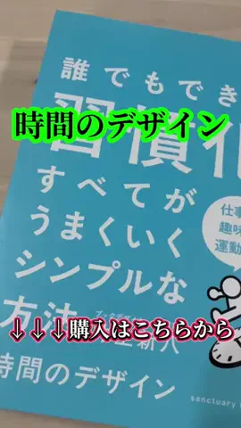 マイスターTETSUのTikTok投稿
