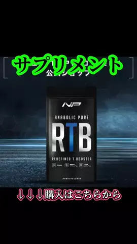 マイスターTETSUのTikTok投稿