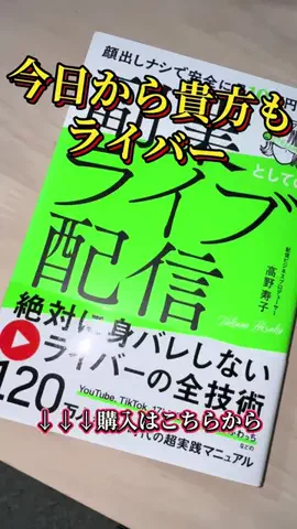 マイスターTETSUのTikTok投稿