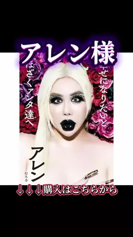 マイスターTETSUのTikTok投稿
