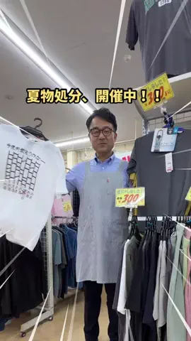 福島情報局|福島1どこにでも行く総合メディアのTikTok投稿