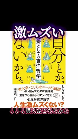 マイスターTETSUのTikTok投稿