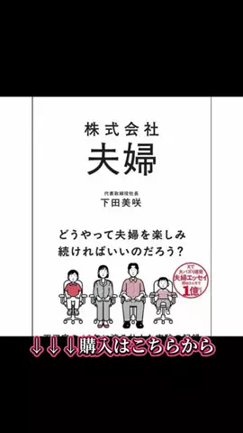 マイスターTETSUのTikTok投稿