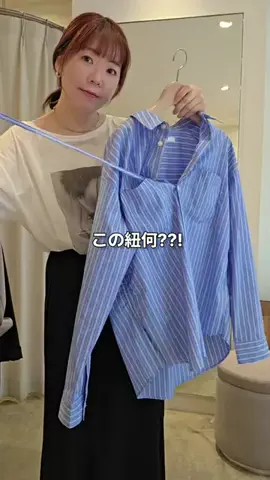りんのTikTok投稿