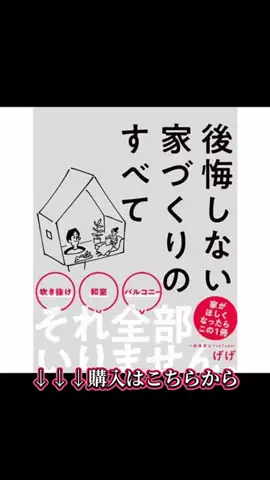 マイスターTETSUのTikTok投稿