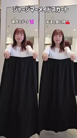 りんのTikTok投稿