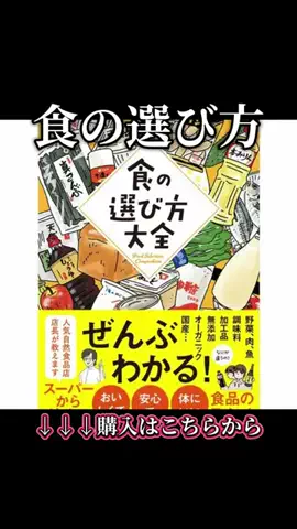 マイスターTETSUのTikTok投稿